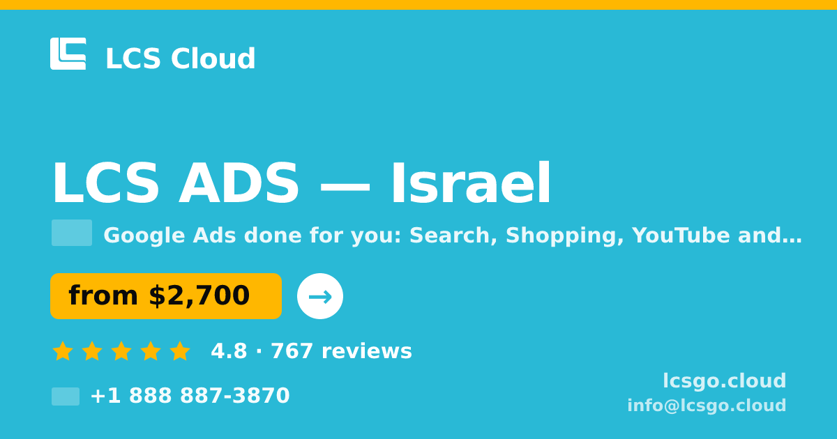 LCS ADS in Israel — from $2,700/mo, rated 4.8/5 by 767 clients. LCS Cloud.