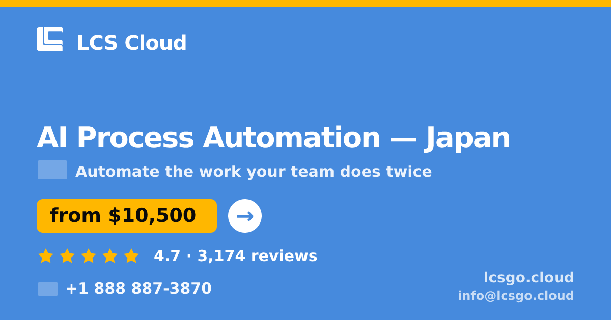 AI Process Automation in Japan — from $10,500, rated 4.7/5 by 3174 clients. LCS Cloud.