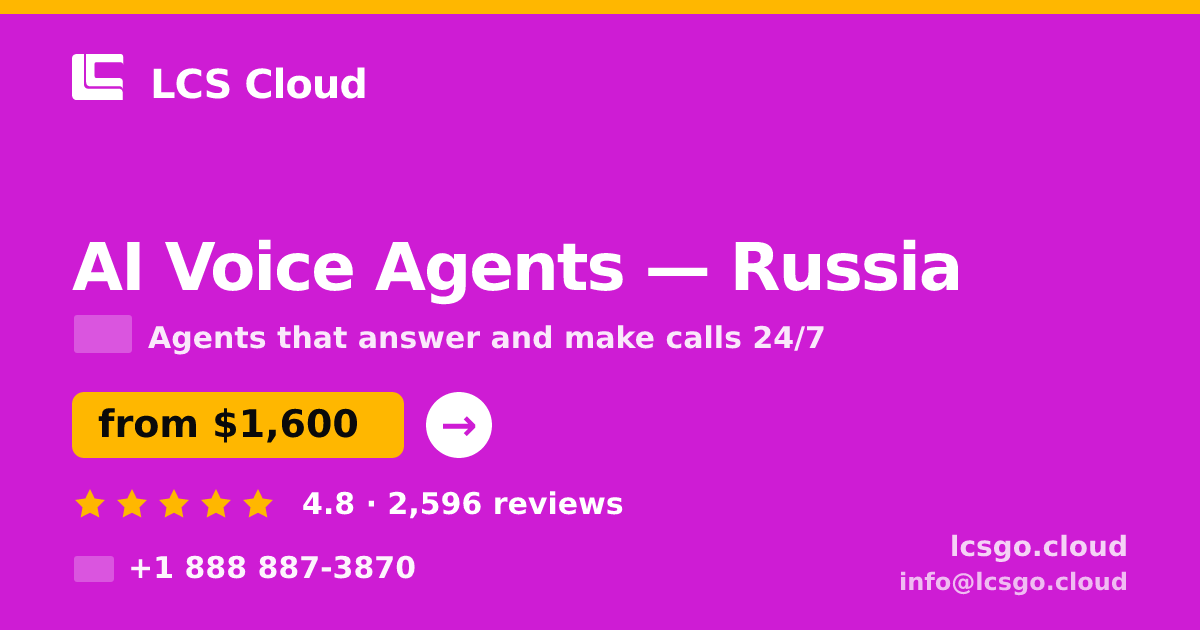 AI Voice Agents in Russia — from $1,600/mo, rated 4.8/5 by 2596 clients. LCS Cloud.