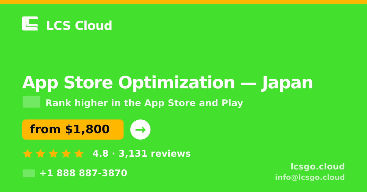 App Store Optimization in Japan — from $1,800/mo, rated 4.8/5 by 3131 clients. LCS Cloud.