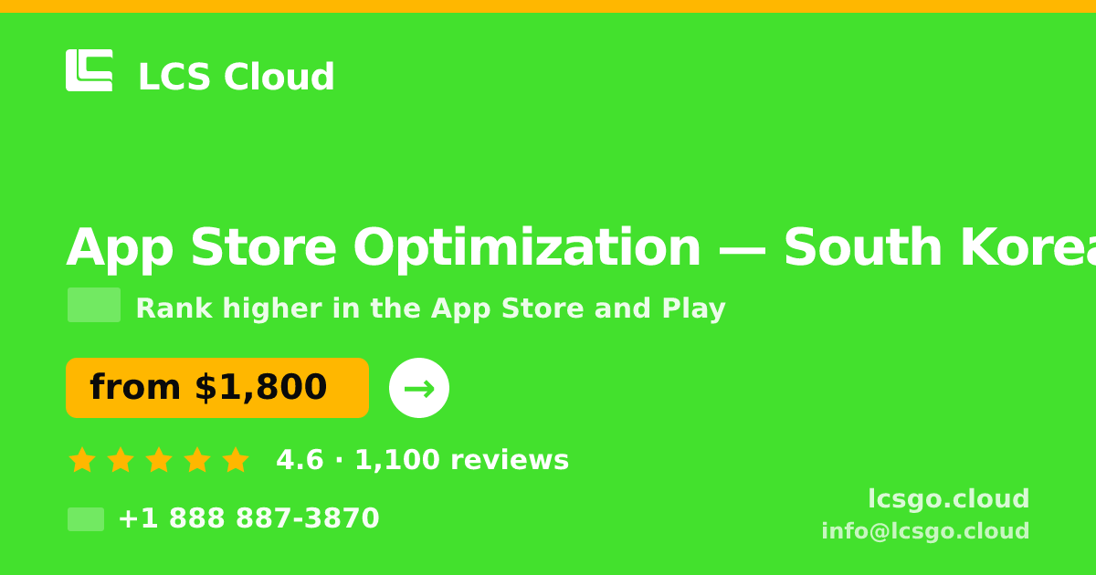 App Store Optimization in South Korea — from $1,800/mo, rated 4.6/5 by 1100 clients. LCS Cloud.