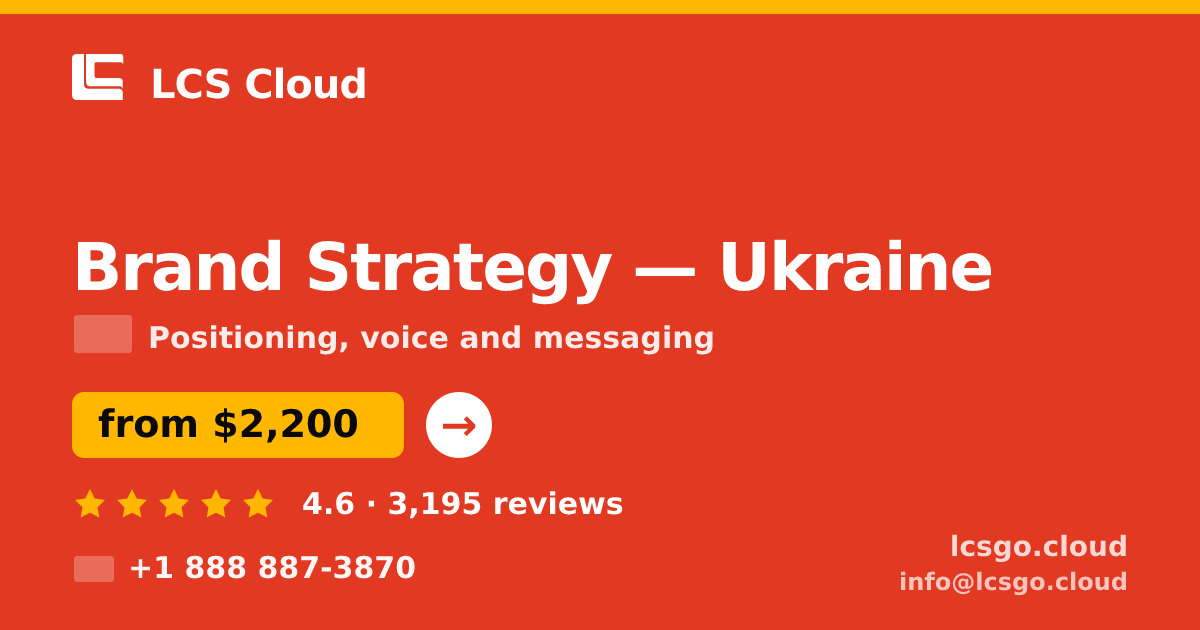 Brand Strategy in Ukraine — from $2,200, rated 4.6/5 by 3195 clients. LCS Cloud.