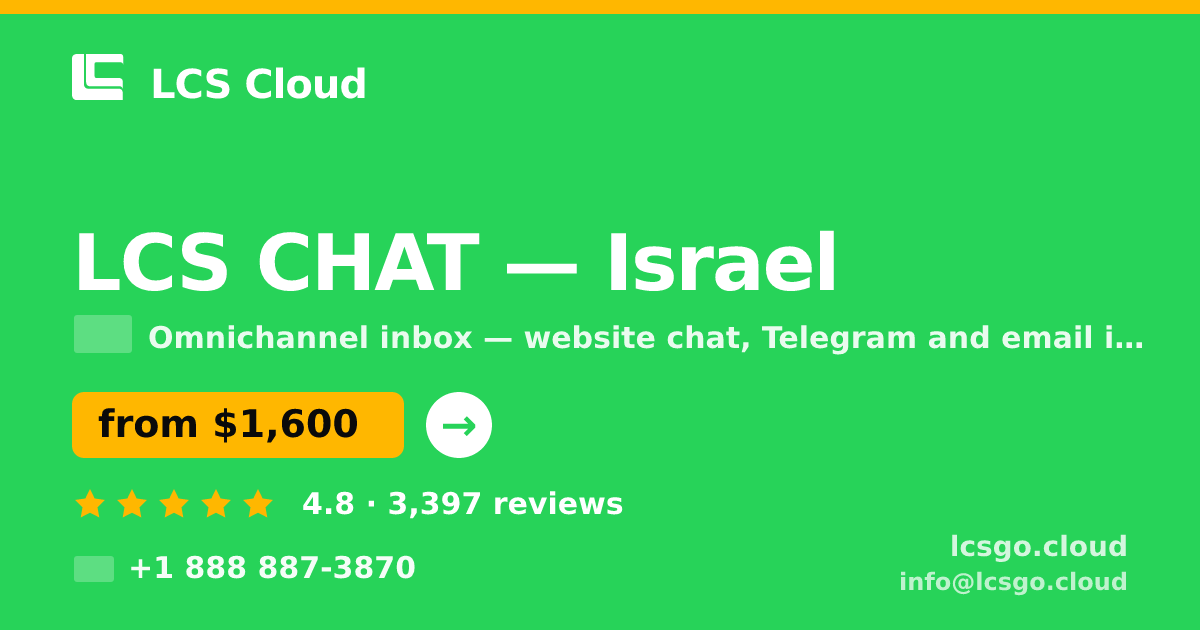 LCS CHAT in Israel — from $1,600/mo, rated 4.8/5 by 3397 clients. LCS Cloud.