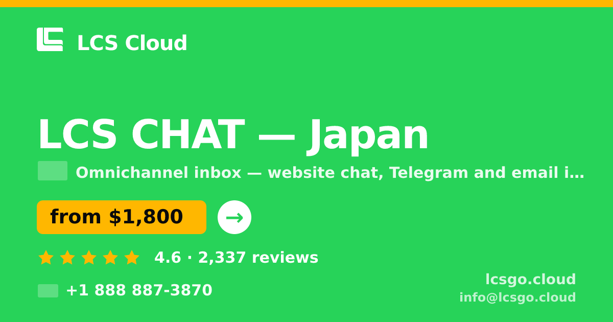 LCS CHAT in Japan — from $1,800/mo, rated 4.6/5 by 2337 clients. LCS Cloud.