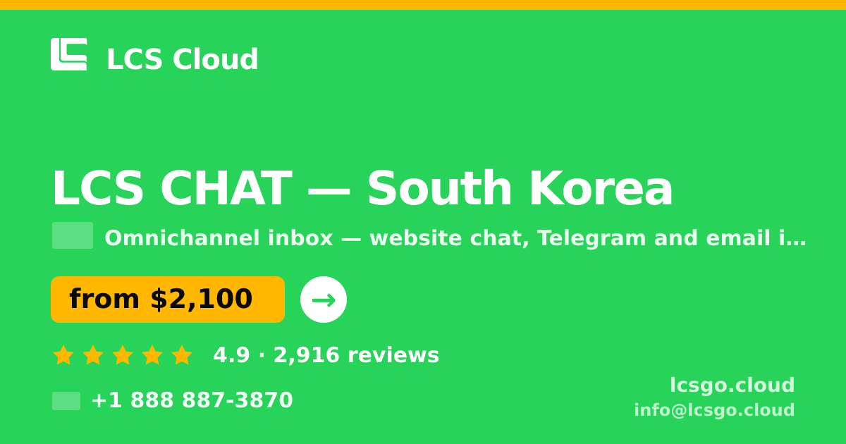 LCS CHAT in South Korea — from $2,100/mo, rated 4.9/5 by 2916 clients. LCS Cloud.