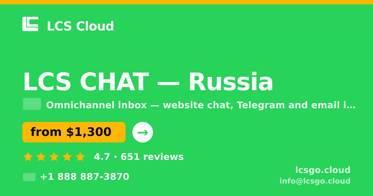 LCS CHAT in Russia — from $1,300/mo, rated 4.7/5 by 651 clients. LCS Cloud.
