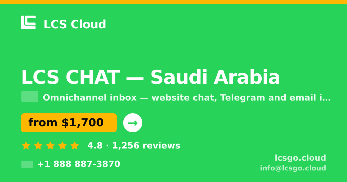 LCS CHAT in Saudi Arabia — from $1,700/mo, rated 4.8/5 by 1256 clients. LCS Cloud.
