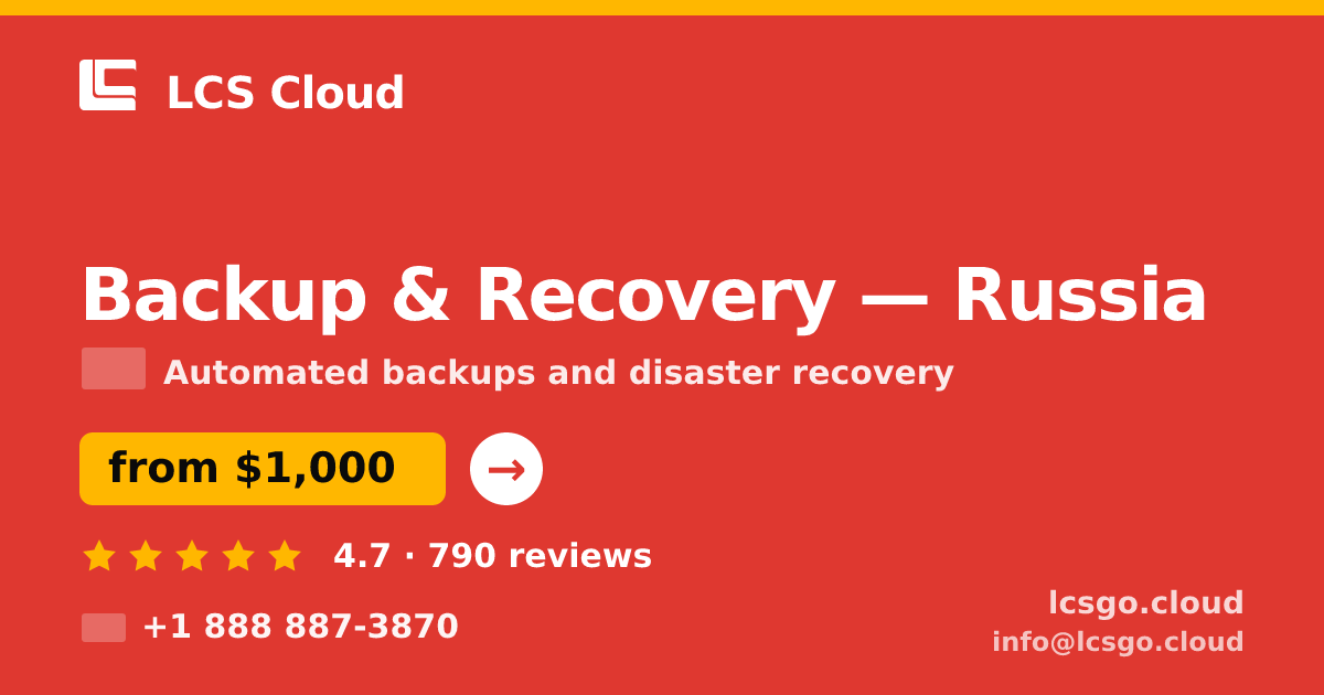 Backup & Recovery in Russia — from $1,000/mo, rated 4.7/5 by 790 clients. LCS Cloud.