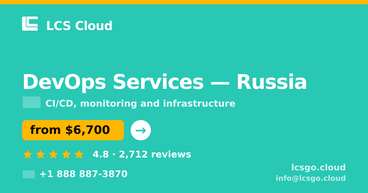 DevOps Services in Russia — from $6,700/mo, rated 4.8/5 by 2712 clients. LCS Cloud.