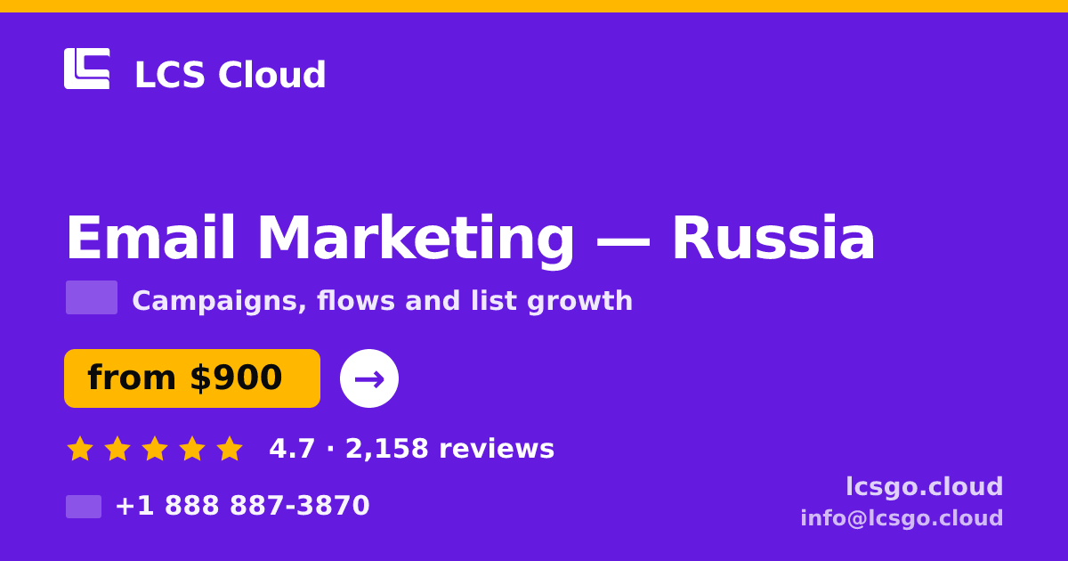 Email Marketing in Russia — from $900/mo, rated 4.7/5 by 2158 clients. LCS Cloud.