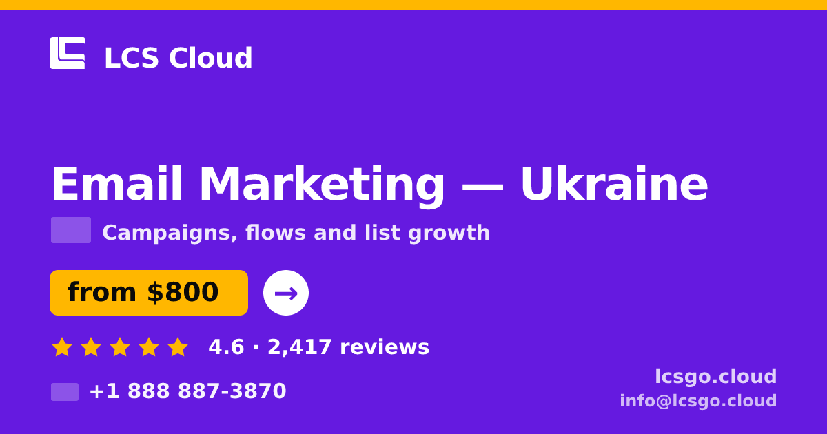 Email Marketing in Ukraine — from $800/mo, rated 4.6/5 by 2417 clients. LCS Cloud.
