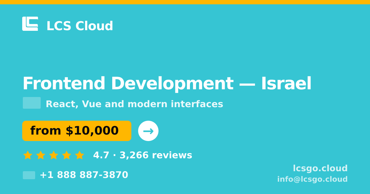 Frontend Development in Israel — from $10,000, rated 4.7/5 by 3266 clients. LCS Cloud.