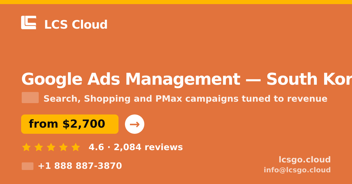 Google Ads Management in South Korea — from $2,700/mo, rated 4.6/5 by 2084 clients. LCS Cloud.