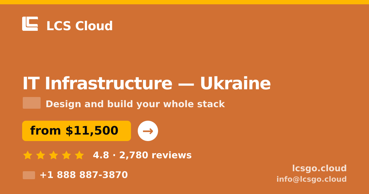 IT Infrastructure in Ukraine — from $11,500, rated 4.8/5 by 2780 clients. LCS Cloud.