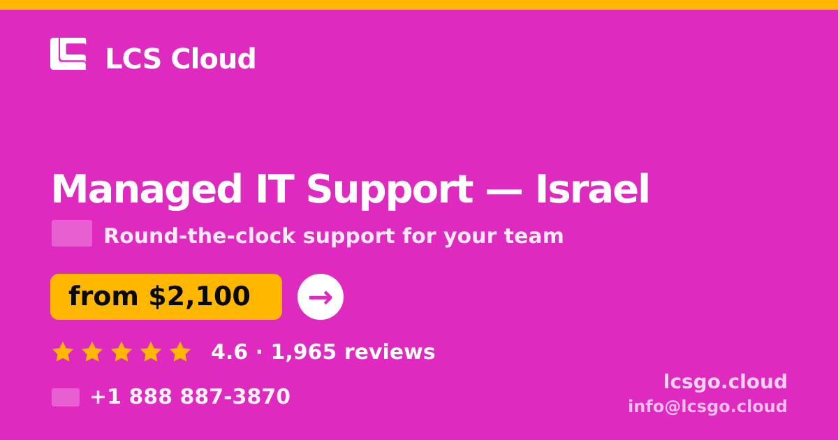 Managed IT Support in Israel — from $2,100/mo, rated 4.6/5 by 1965 clients. LCS Cloud.