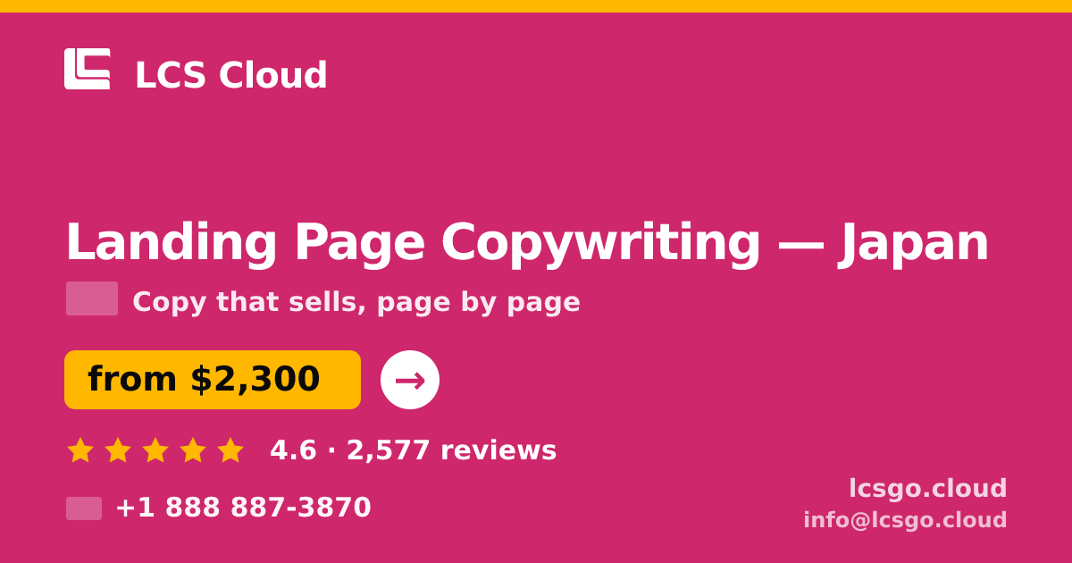 Landing Page Copywriting in Japan — from $2,300, rated 4.6/5 by 2577 clients. LCS Cloud.