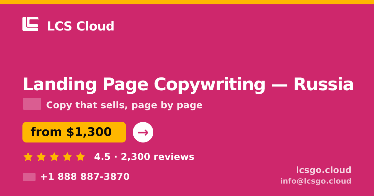Landing Page Copywriting in Russia — from $1,300, rated 4.5/5 by 2300 clients. LCS Cloud.