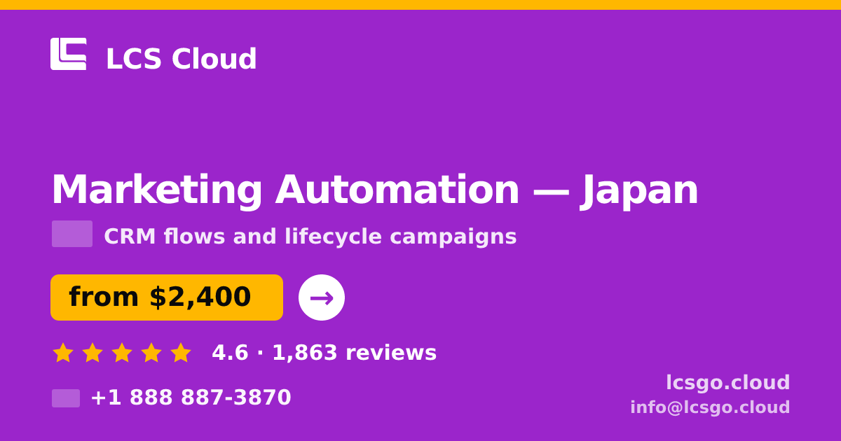 Marketing Automation in Japan — from $2,400/mo, rated 4.6/5 by 1863 clients. LCS Cloud.
