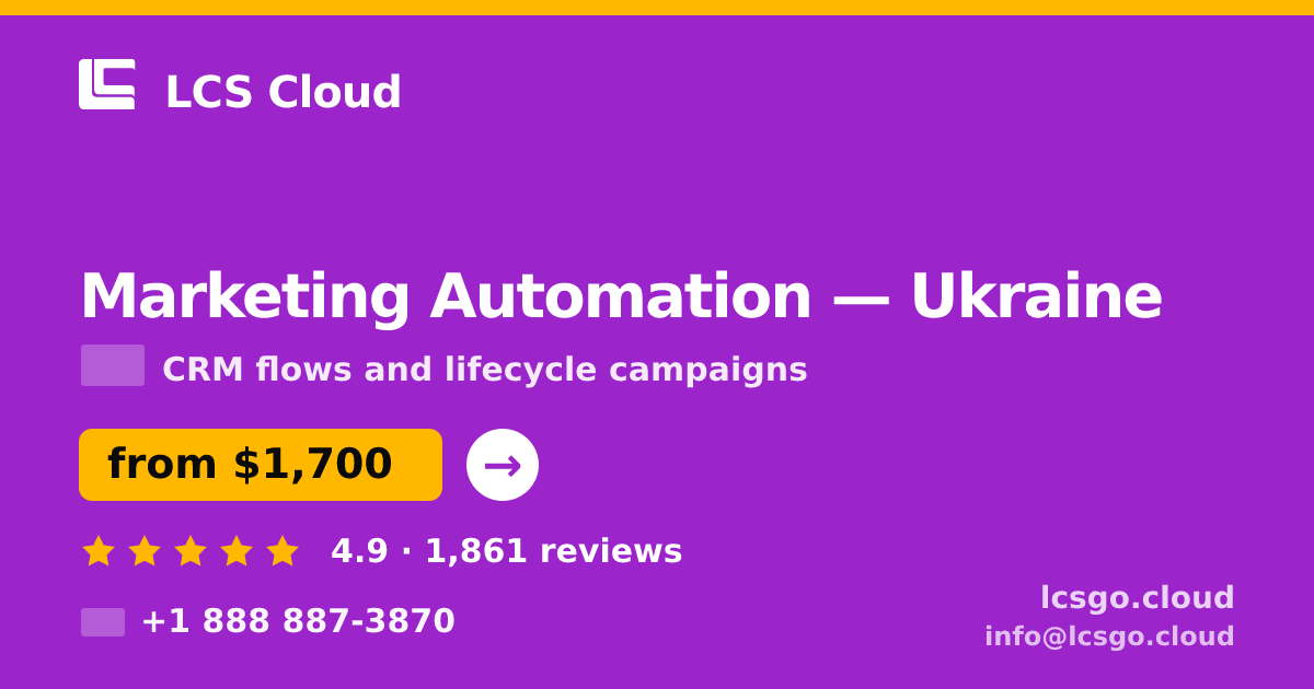 Marketing Automation in Ukraine — from $1,700/mo, rated 4.9/5 by 1861 clients. LCS Cloud.