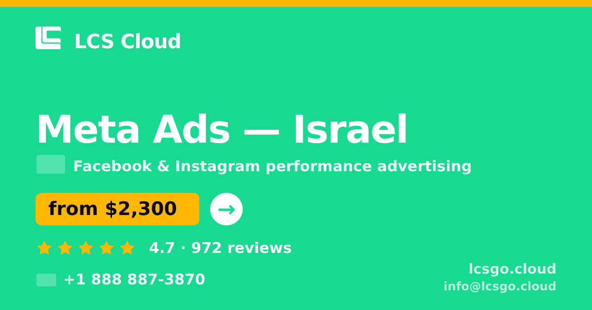 Meta Ads in Israel — from $2,300/mo, rated 4.7/5 by 972 clients. LCS Cloud.