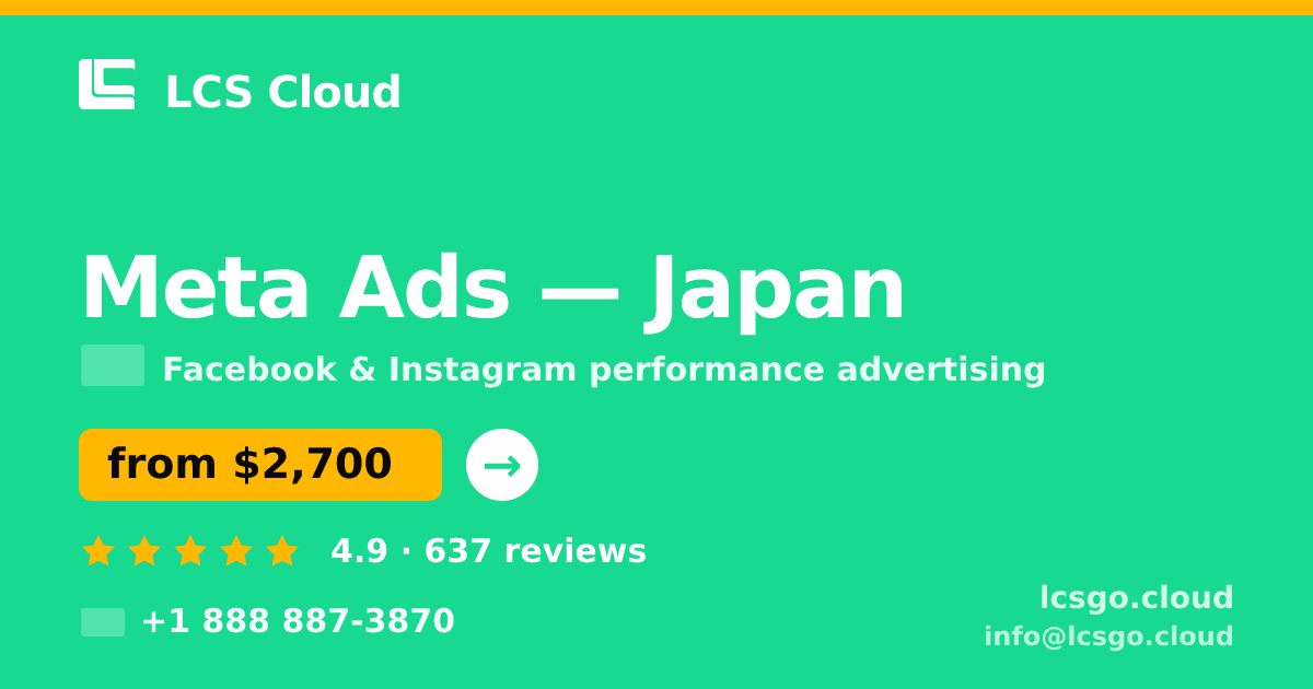 Meta Ads in Japan — from $2,700/mo, rated 4.9/5 by 637 clients. LCS Cloud.