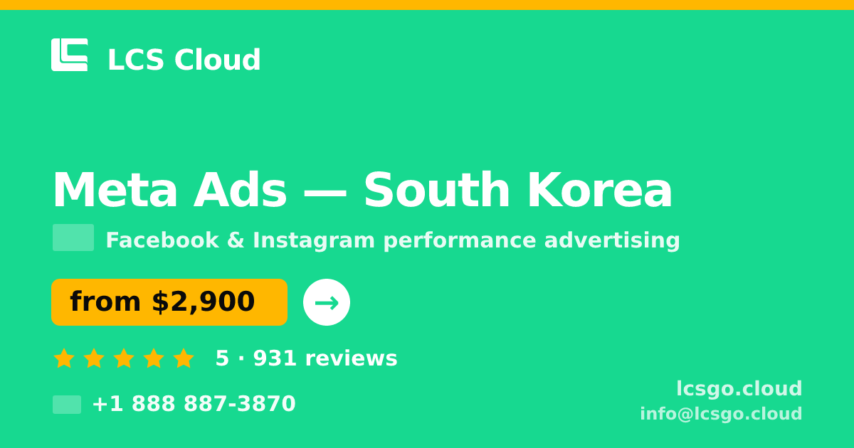 Meta Ads in South Korea — from $2,900/mo, rated 5/5 by 931 clients. LCS Cloud.