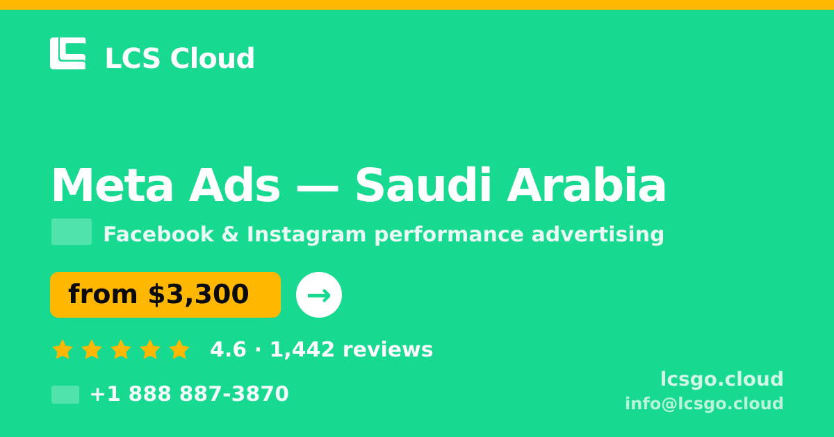 Meta Ads in Saudi Arabia — from $3,300/mo, rated 4.6/5 by 1442 clients. LCS Cloud.