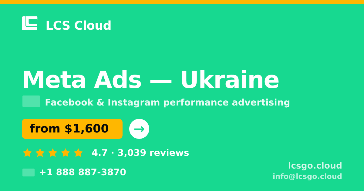 Meta Ads in Ukraine — from $1,600/mo, rated 4.7/5 by 3039 clients. LCS Cloud.
