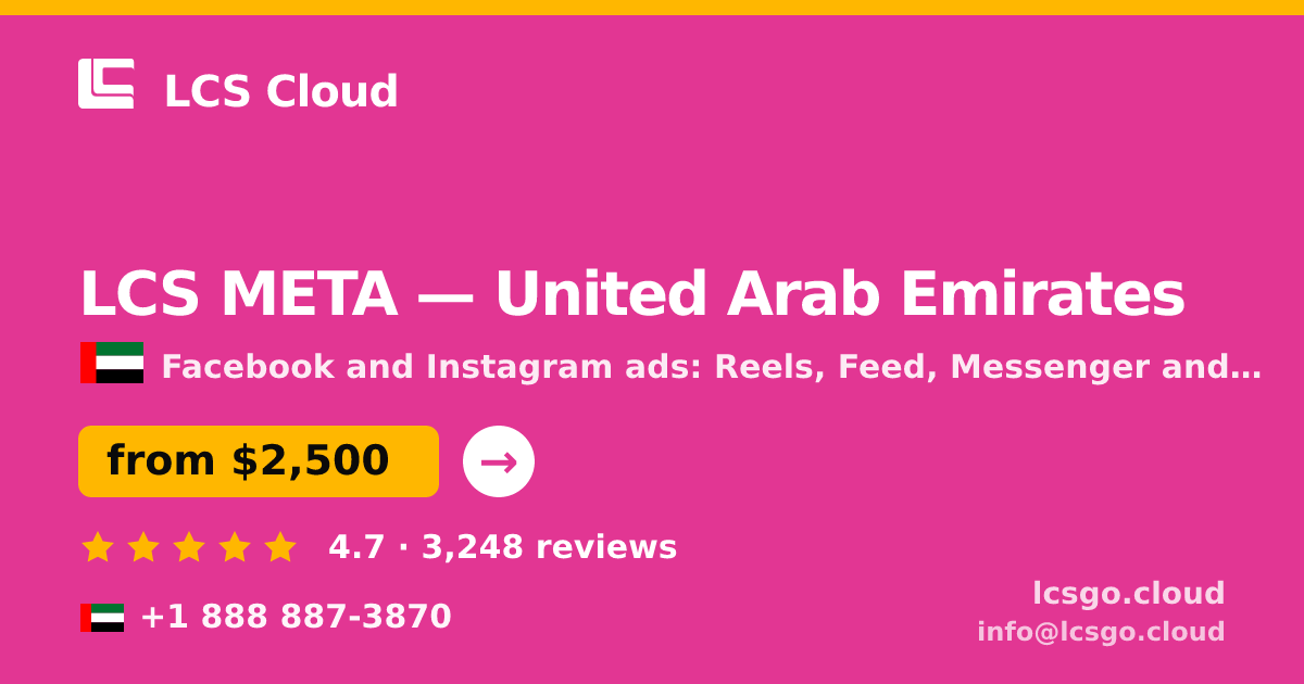 LCS META in United Arab Emirates — from $2,500/mo, rated 4.7/5 by 3248 clients. LCS Cloud.