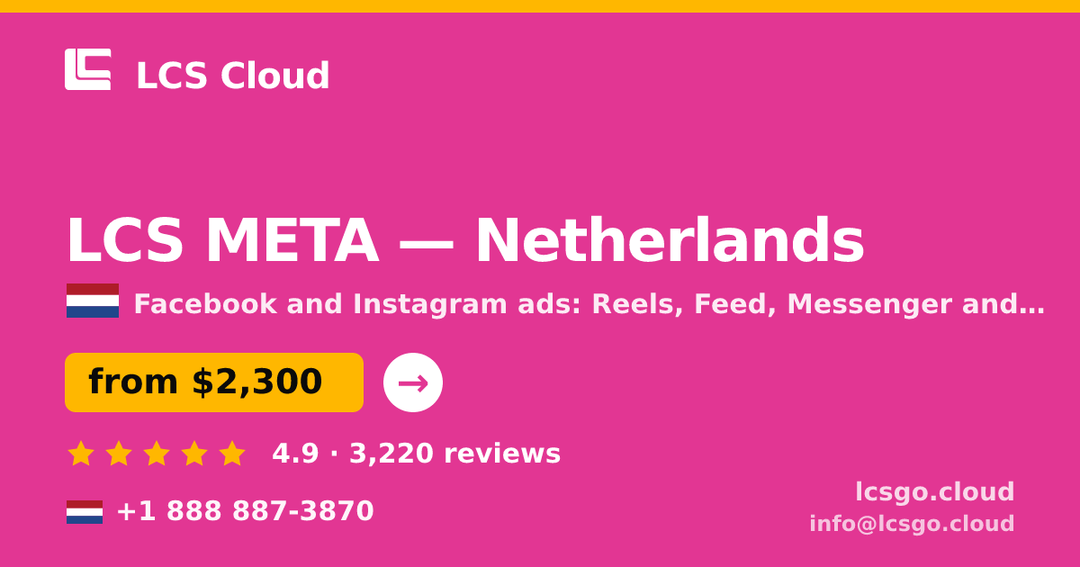 LCS META in Netherlands — from $2,300/mo, rated 4.9/5 by 3220 clients. LCS Cloud.