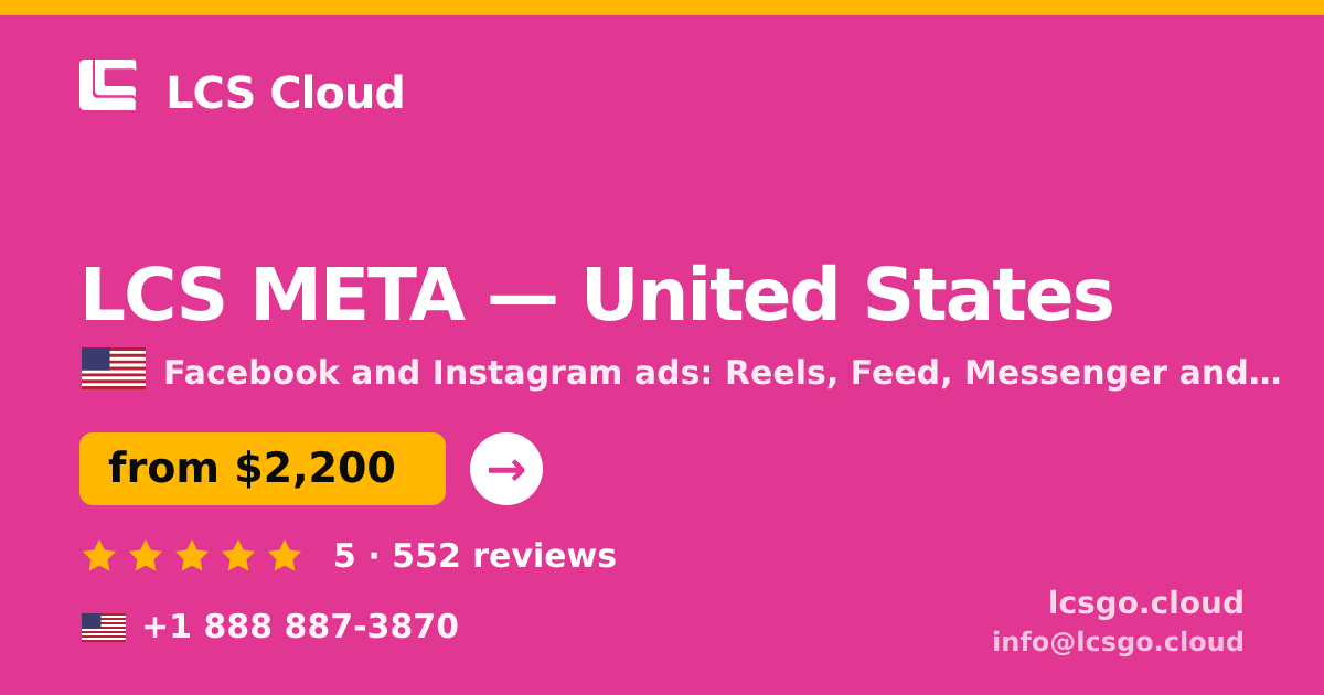 LCS META in San Antonio — from $2,000/mo, rated 4.7/5 by 505 clients. LCS Cloud.