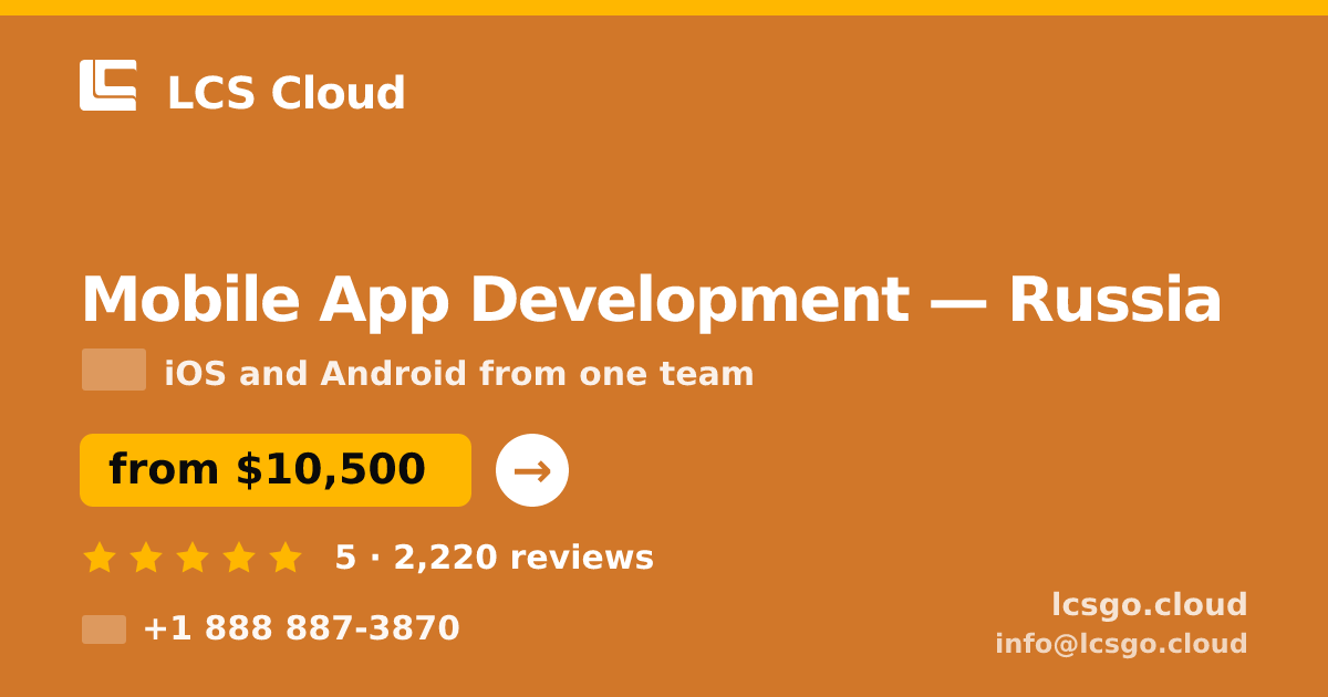 Mobile App Development in Russia — from $10,500, rated 5/5 by 2220 clients. LCS Cloud.