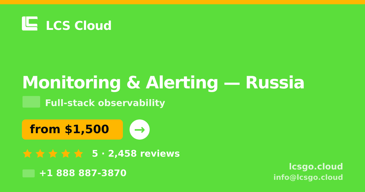 Monitoring & Alerting in Russia — from $1,500/mo, rated 5/5 by 2458 clients. LCS Cloud.