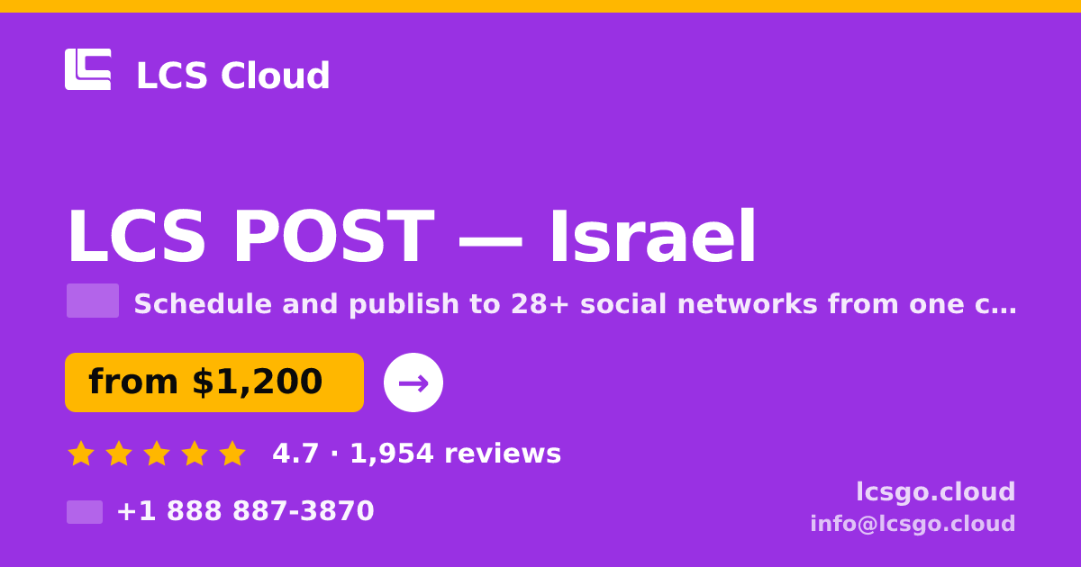 LCS POST in Haifa — from $1,200/mo, rated 4.8/5 by 372 clients. LCS Cloud.