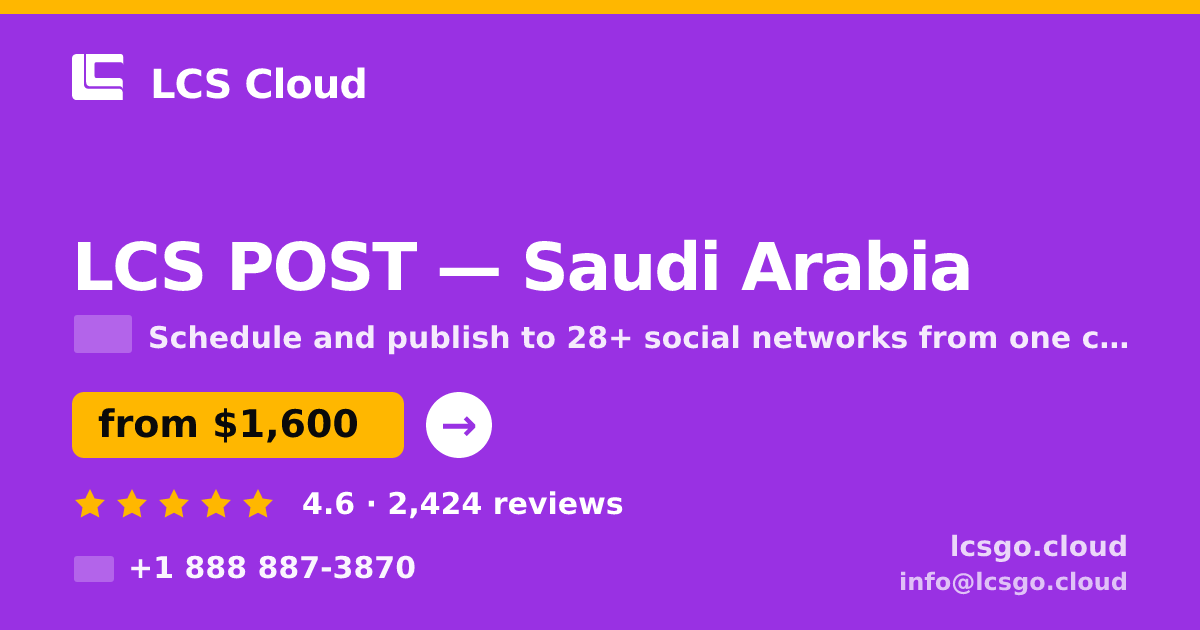 LCS POST in Saudi Arabia — from $1,600/mo, rated 4.6/5 by 2424 clients. LCS Cloud.