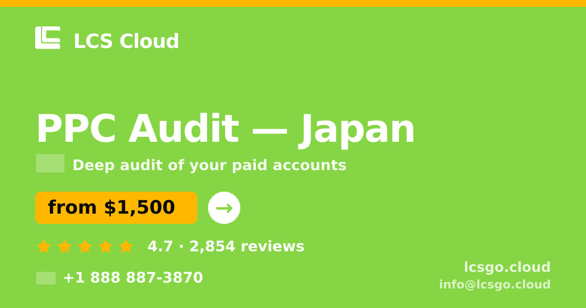 PPC Audit in Japan — from $1,500, rated 4.7/5 by 2854 clients. LCS Cloud.