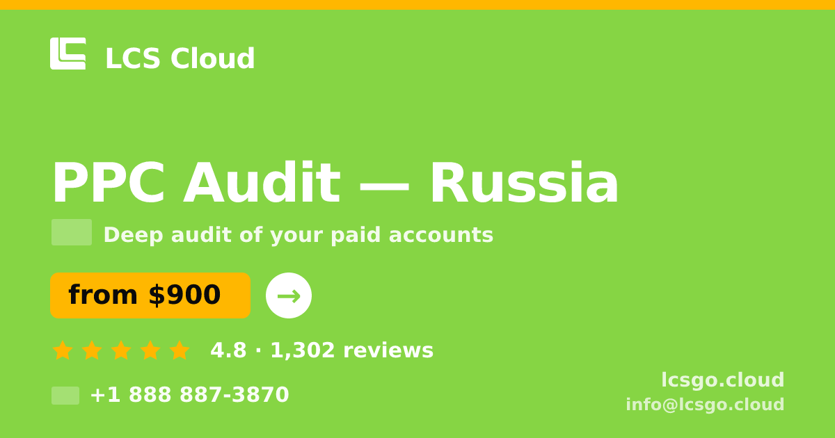 PPC Audit in Russia — from $900, rated 4.8/5 by 1302 clients. LCS Cloud.