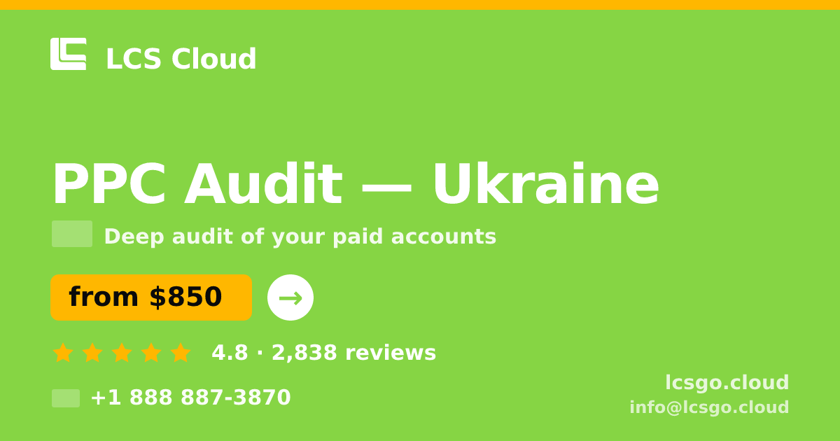 PPC Audit in Ukraine — from $850, rated 4.8/5 by 2838 clients. LCS Cloud.