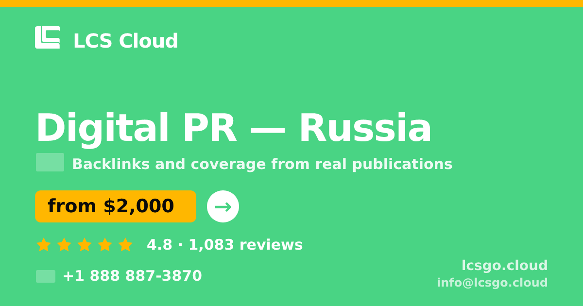 Digital PR in Russia — from $2,000/mo, rated 4.8/5 by 1083 clients. LCS Cloud.