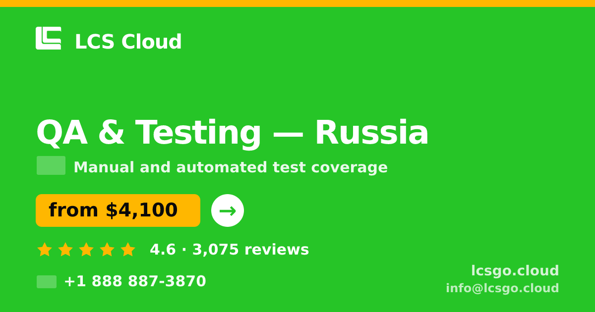 QA & Testing in Russia — from $4,100, rated 4.6/5 by 3075 clients. LCS Cloud.