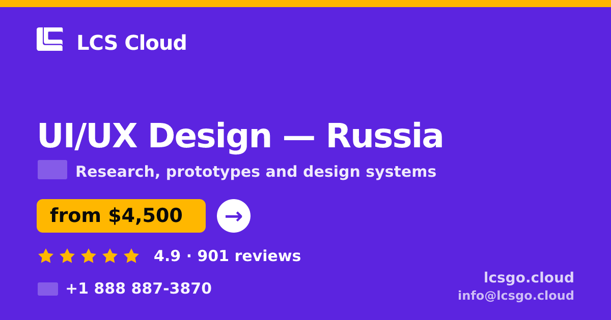 UI/UX Design in Russia — from $4,500, rated 4.9/5 by 901 clients. LCS Cloud.