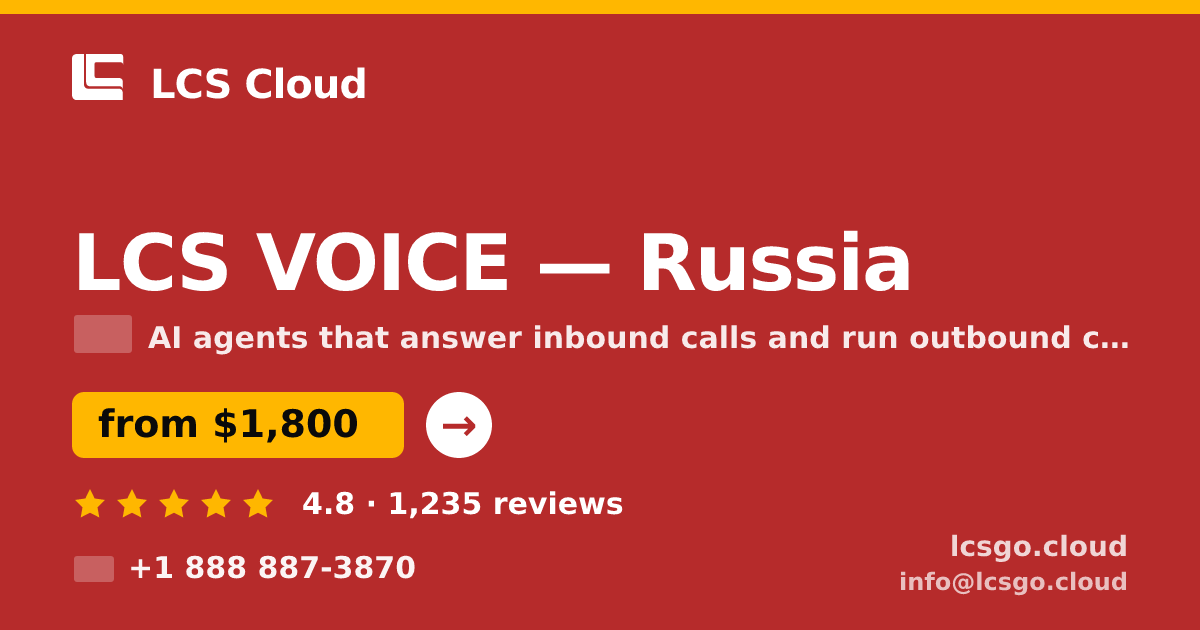 LCS VOICE in Russia — from $1,800/mo, rated 4.8/5 by 1235 clients. LCS Cloud.