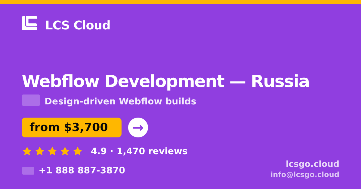 Webflow Development in Russia — from $3,700, rated 4.9/5 by 1470 clients. LCS Cloud.